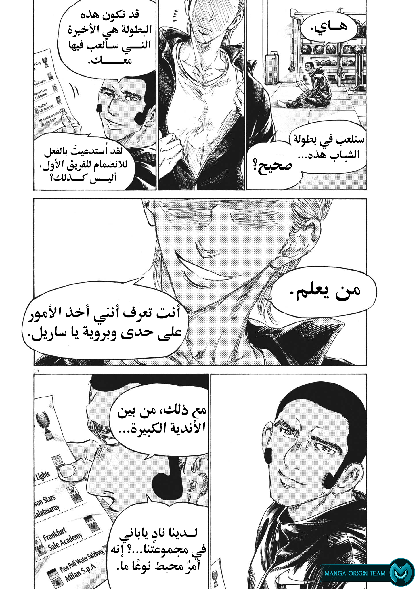 Page 16