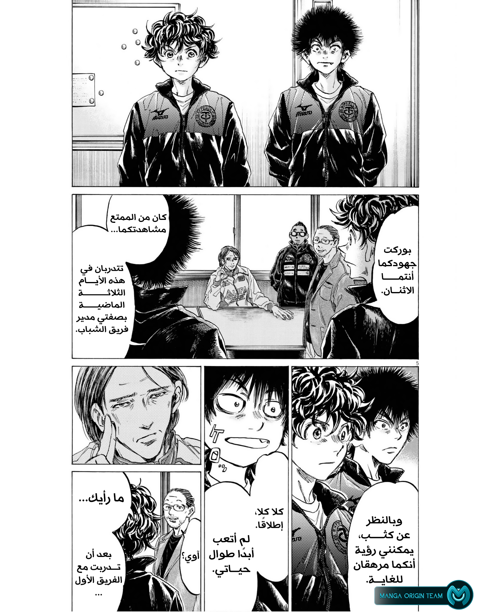 Page 5