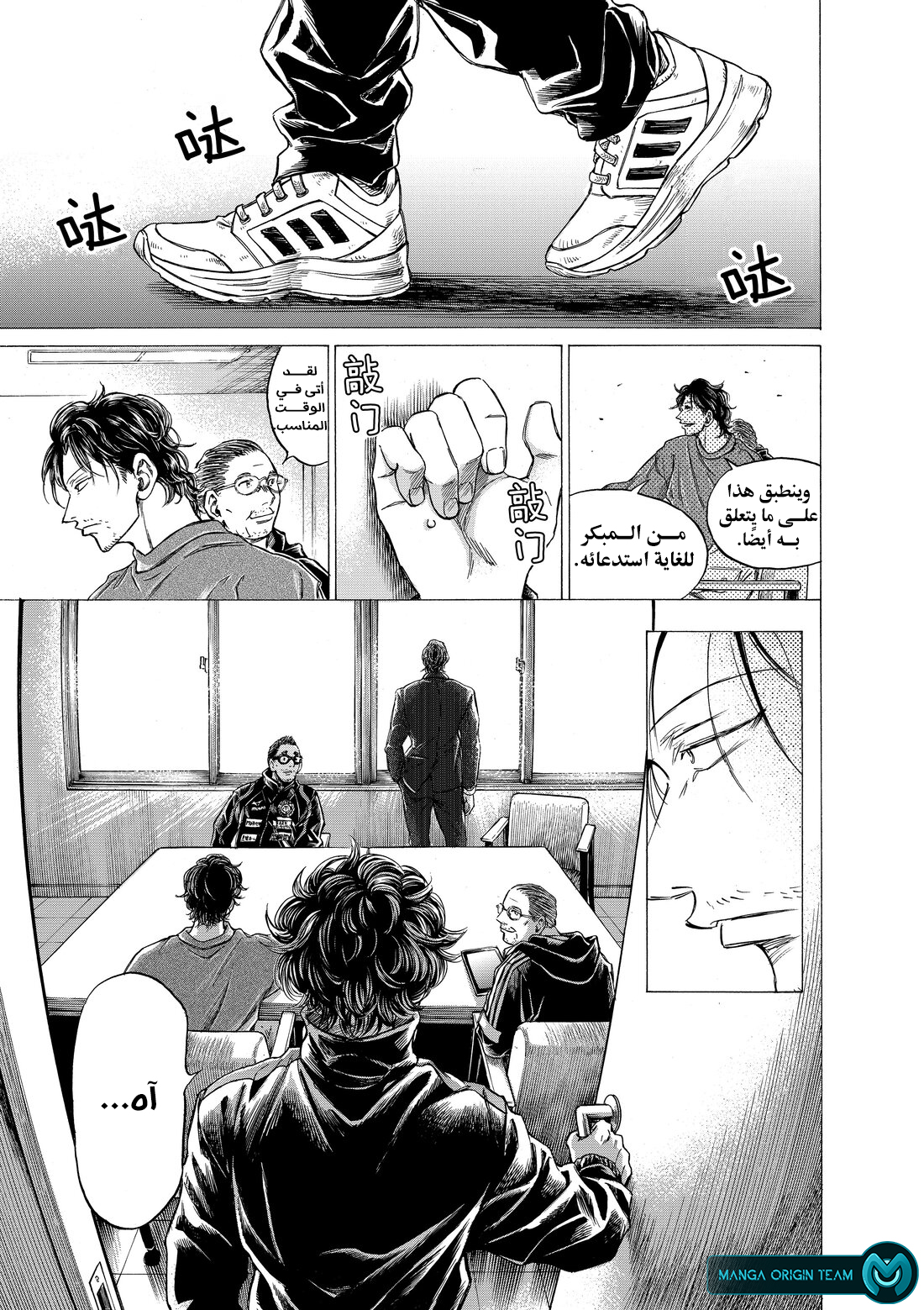 Page 18